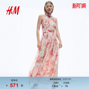 碎花度假风系带挂脖连身裙长裙1331178 新款 HM女装 连衣裙2026春季