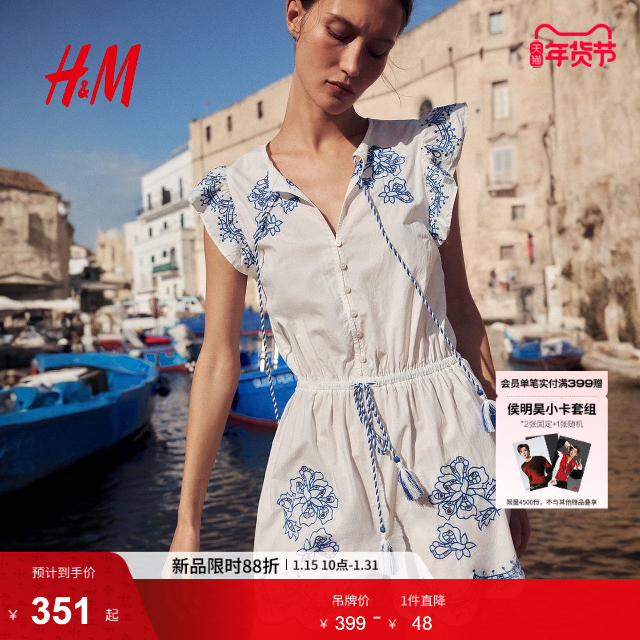 HM女装连体裤春季通勤刺绣圆领收腰气质连体短裤1291739,女装/女士精品,连体衣/裤,淘宝优惠券,粉丝福利购,淘宝优惠卷