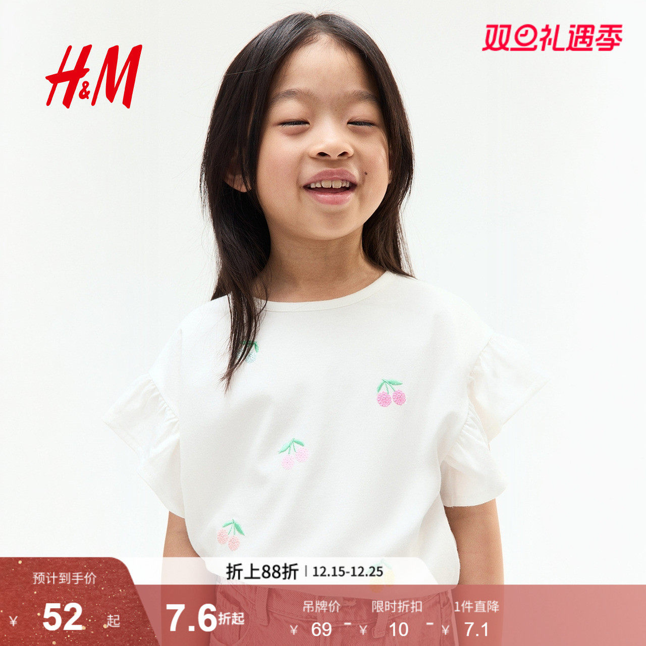 HM童装儿童女童T恤2025新款洋气亮片棉质印花短袖圆领上衣12