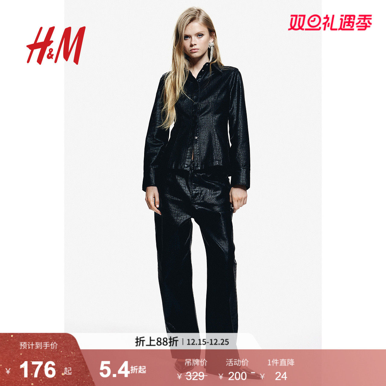 HM女装休闲裤冬季法式礼服低腰宽松版直筒通勤阔腿裤1246273