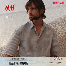 HM男装衬衫2025夏季新款舒适休闲翻折领条纹短袖纽扣上衣1285019
