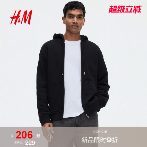 商场同款