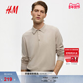 新款 男装 标准版 HM2026春季 型细密针织Polo衫 1286502