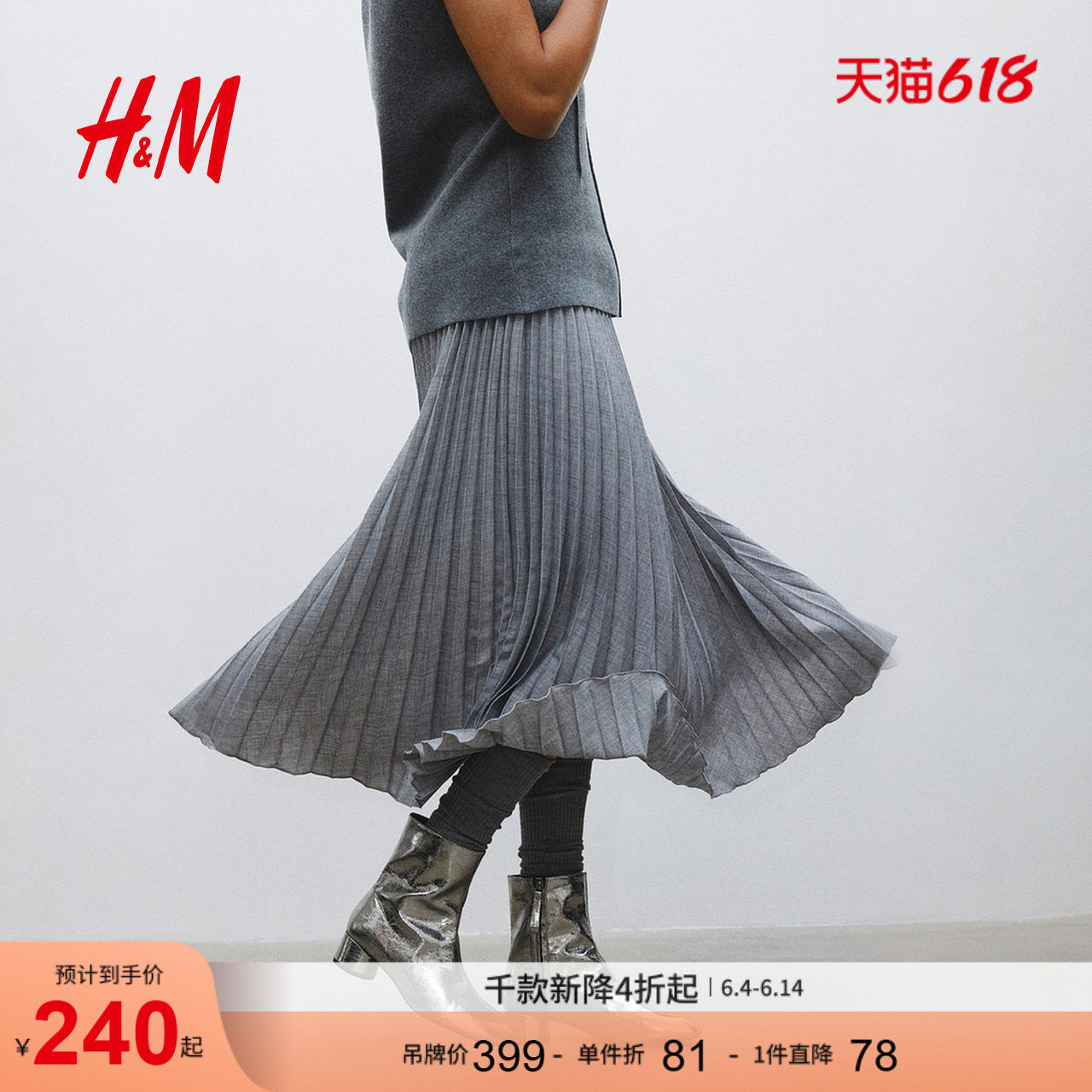 HM夏季女士踝靴1296661
