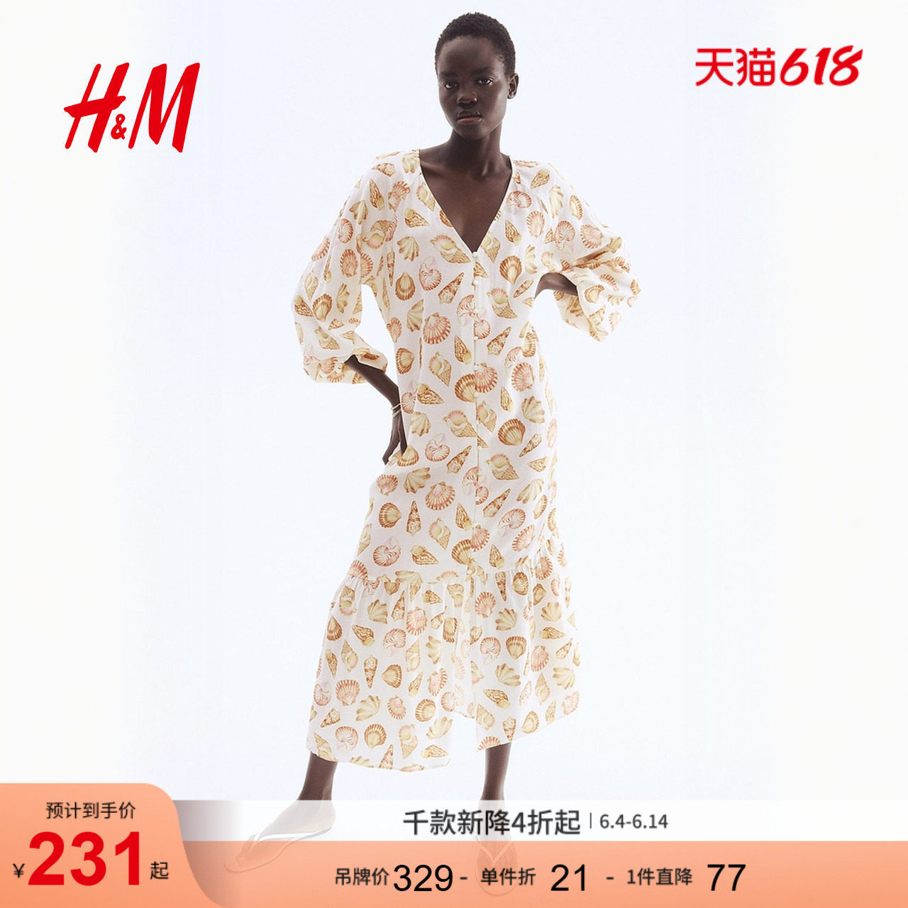 HM女装连衣裙夏季宽松V领腰部系带绉织灯笼植物印花长裙1226566