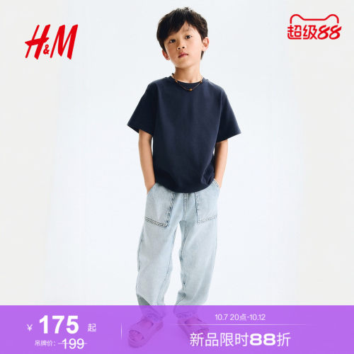 商场同款