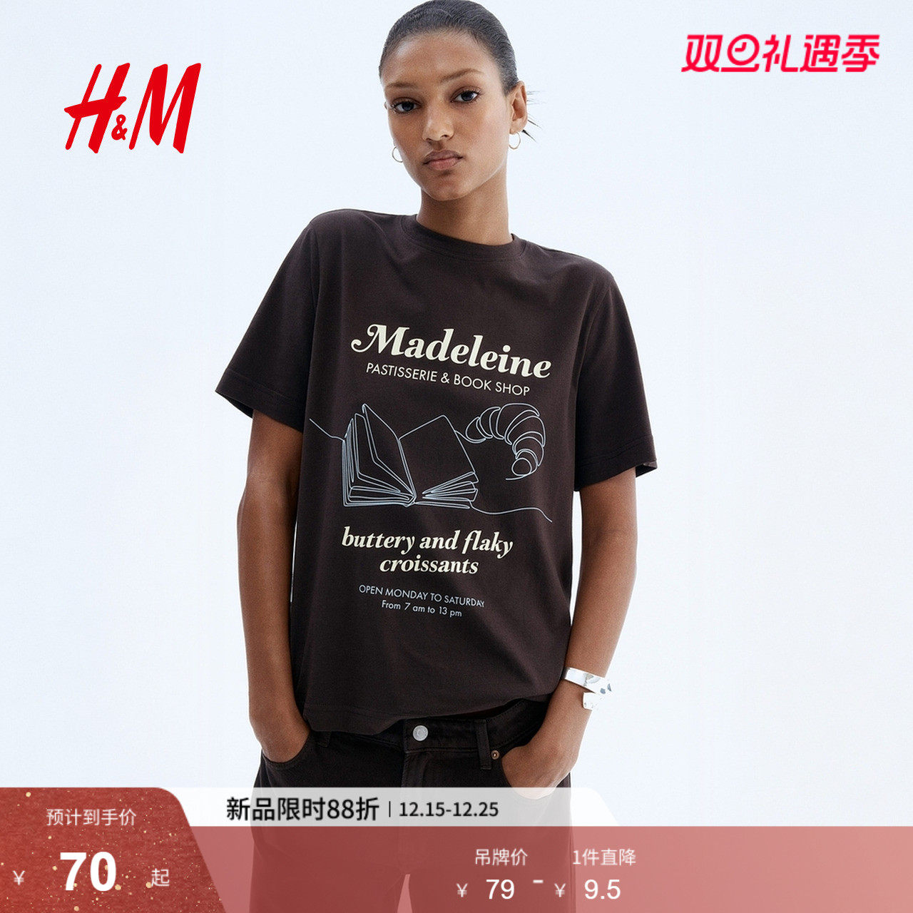 HM女装T恤2025冬季新款打底短袖清新印花棉质薄款圆领上衣12