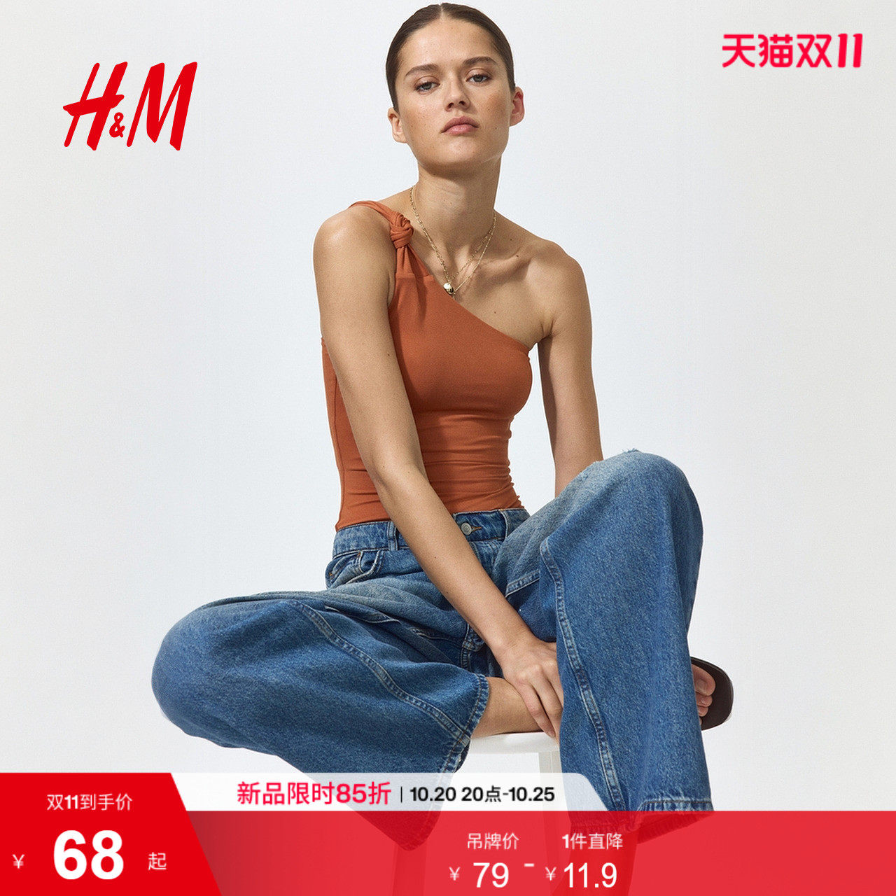 HM女士内衣夏季时尚潮流气质简约单肩丁字裤连体紧身衣133676