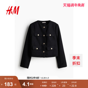 千金粗花呢小香风外套1241437 圆领单排扣长袖 HM女装 短外套秋季