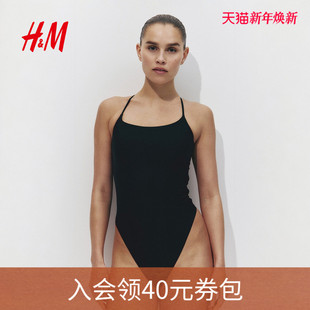 Xtra HM2026春季 Lycra® 女装 Life™运动连体泳衣1317891 新款