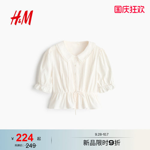 商场同款