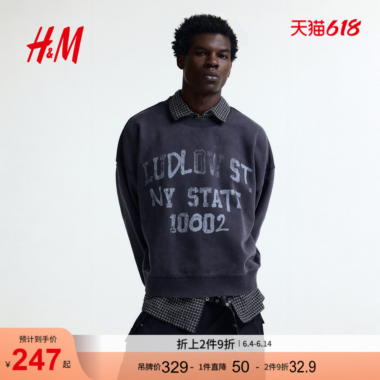 HM男装卫衣美式字母时尚通勤重磅印花潮流宽松卫衣衫1313233