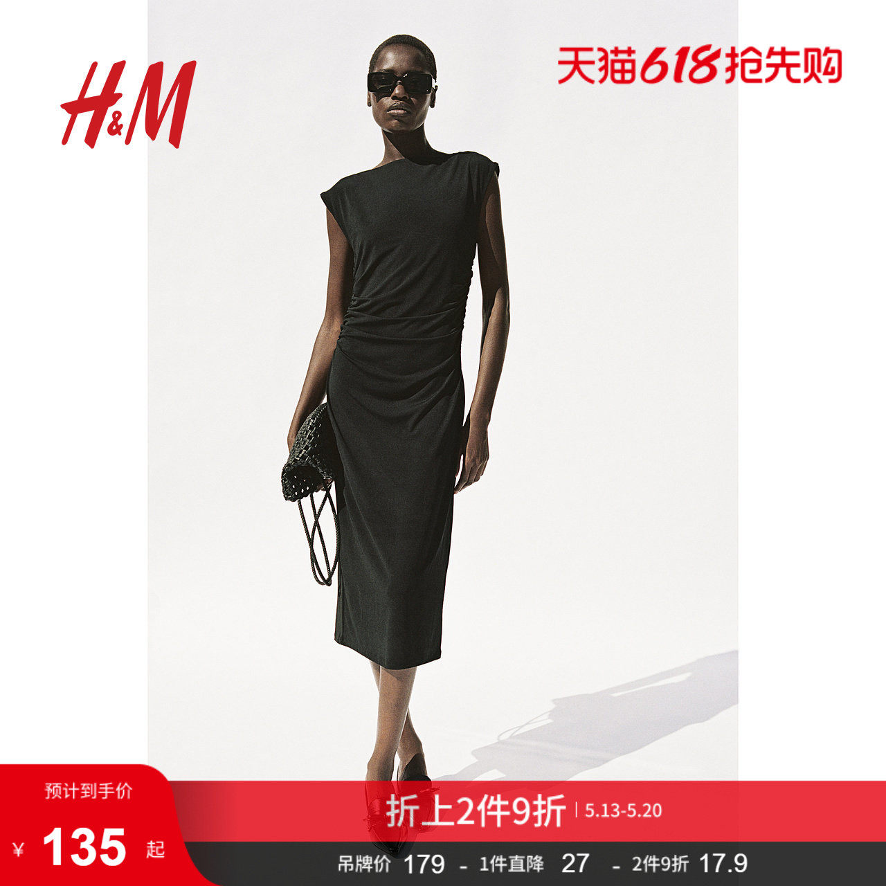 HM女装连衣裙夏季时尚一字领修身盖袖中长裙静奢风连衣裙12393