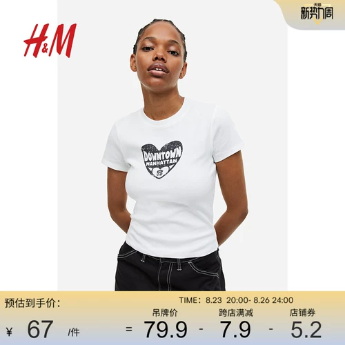 Летняя мягкая приталенная футболка, короткий рукав