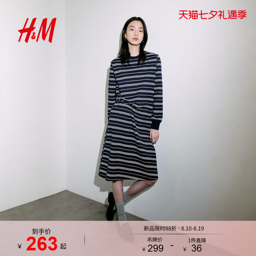 商场同款