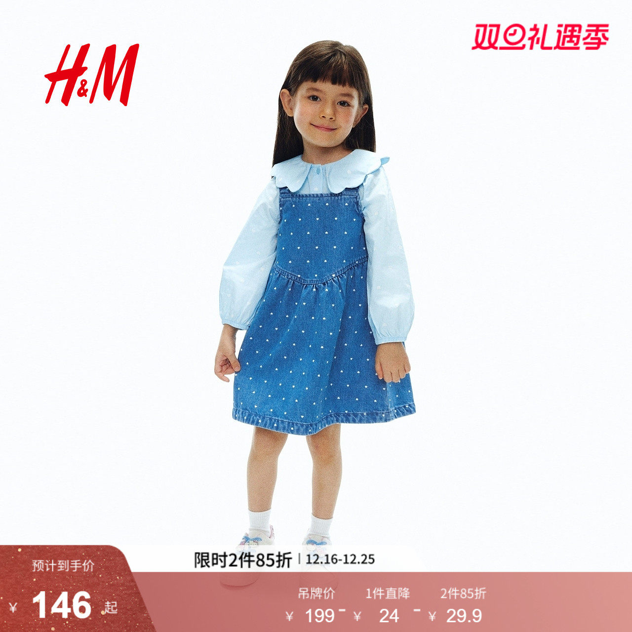 HM童装儿童女童裙子2025冬季新款印花牛仔连衣裙公主裙1309