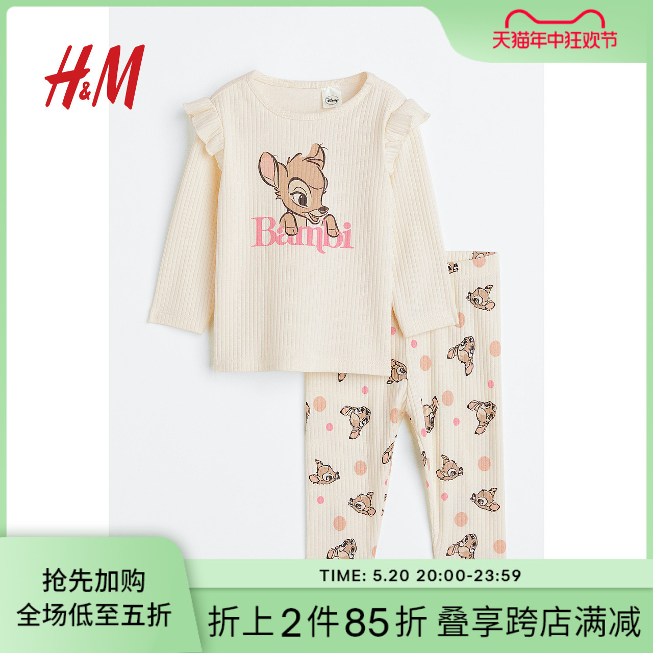 hm冬季新品印花棉质睡衣套装