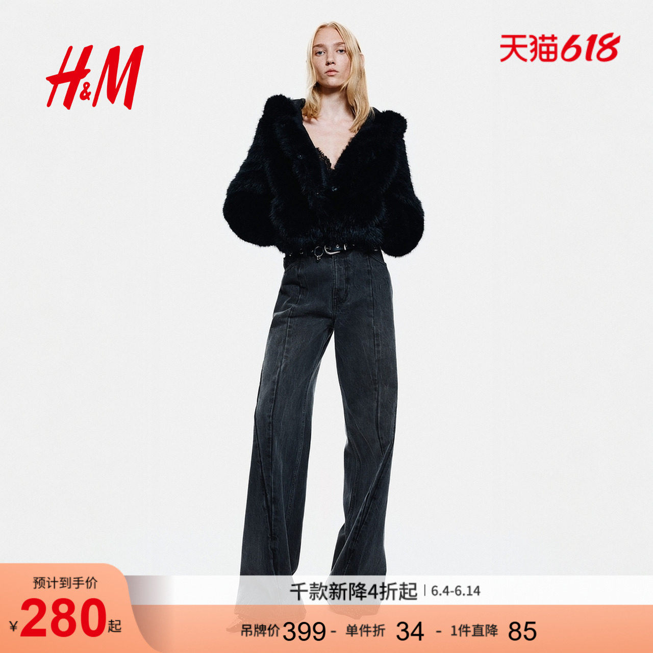 HM女装牛仔裤夏季直筒复古牛仔裤接缝设计潮流长裤1309684