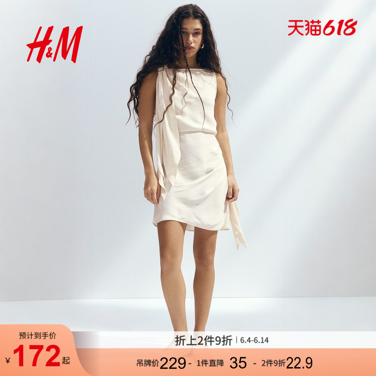 HM女装连衣裙2026夏季新款淡人高知时尚系带一字领连衣裙1336161