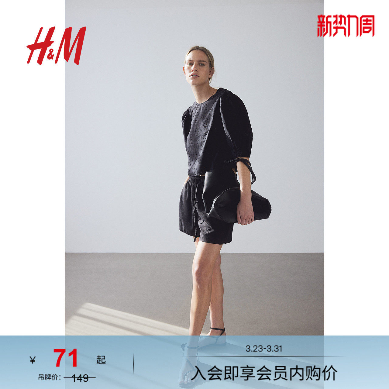 HM女装裤子春季简约松紧腰直筒宽松时尚亚麻混纺休闲短裤12140