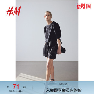 亚麻混纺休闲短裤 HM女装 简约松紧腰直筒宽松时尚 子春季 1214041 裤