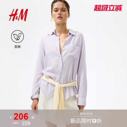 线上销售