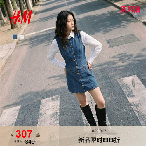 HM2026秋季新款女装复古圆领金扣无袖牛仔短裙1000205
