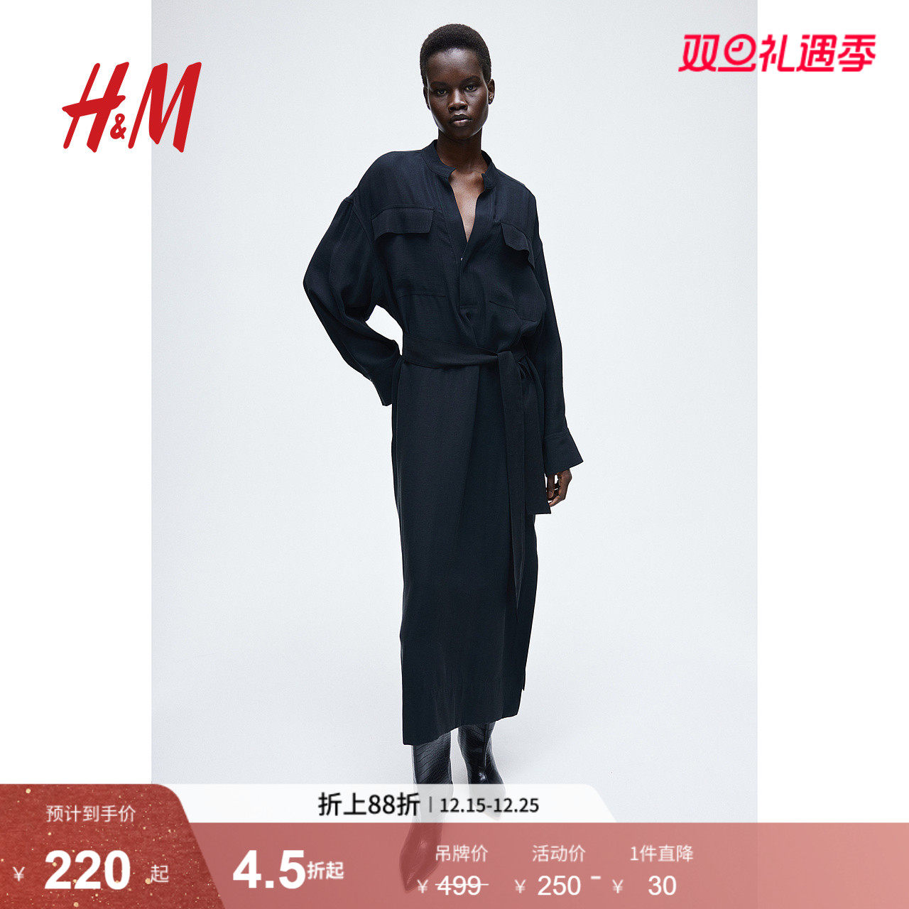 HM女装连衣裙冬季休闲气质V领落肩长袖莫代尔长裙1225983