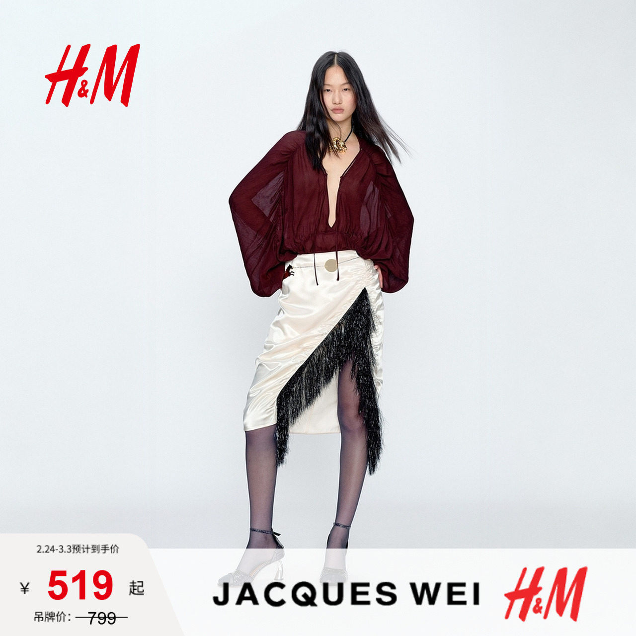 JACQUES WEI H&M女装衬衫2026春季新款红色灯笼袖