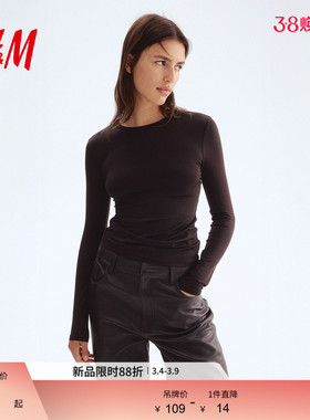 HM女装T恤冬季弹性圆领柔软舒适休闲汗布打底上衣1191700