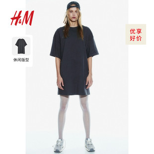 女式 HM女装 新品 连衣裙1128506 2024夏季 大廓形柔软棉质汗布T恤式