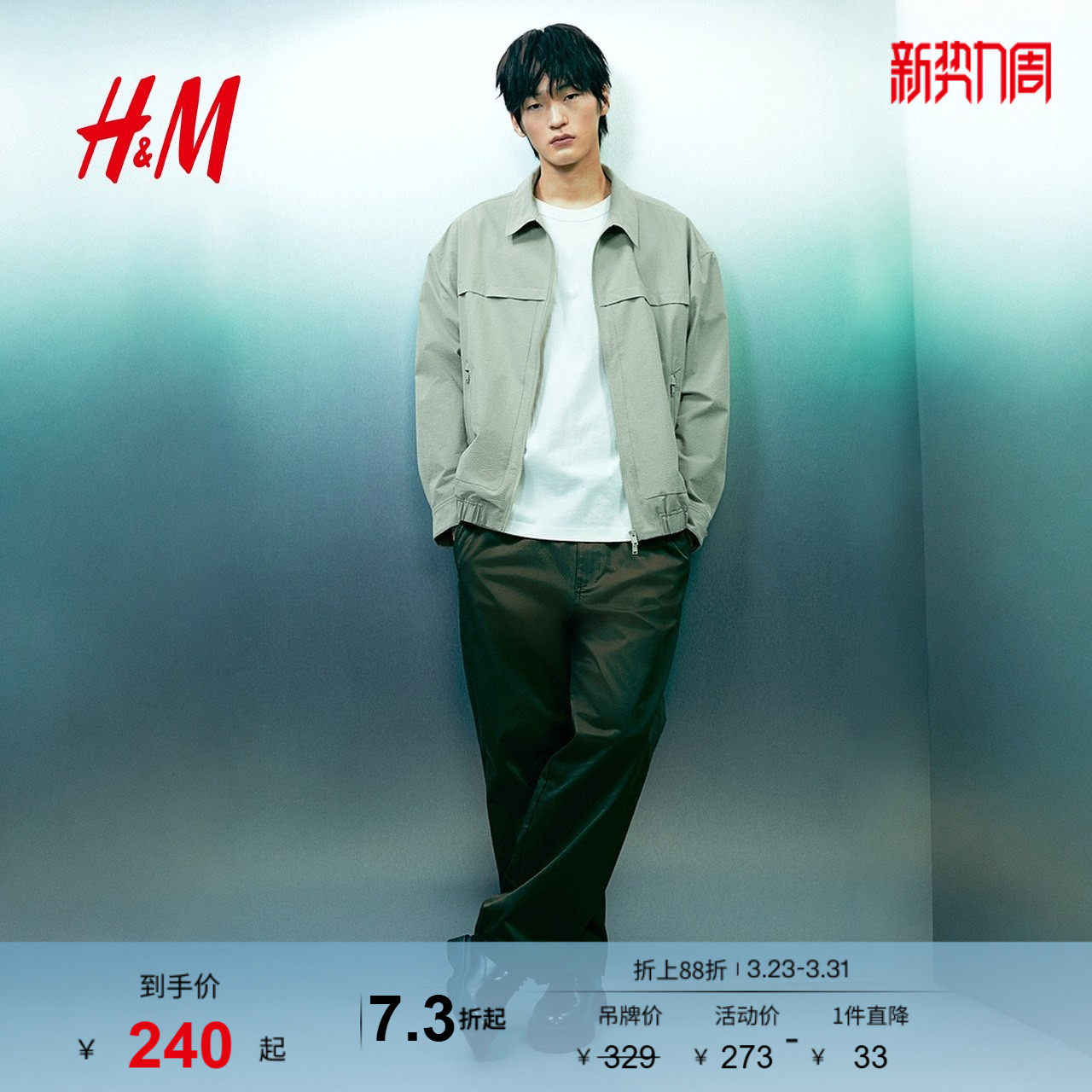 HM男装女装夹克春季情侣宽松翻领华夫格拉链外套1271753