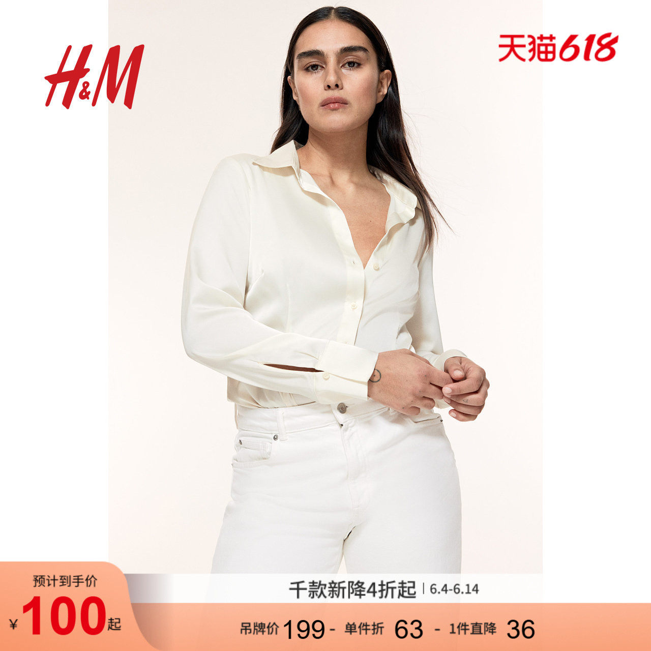 HM衬衫2-夏季时尚修身缎质衬衫1280837