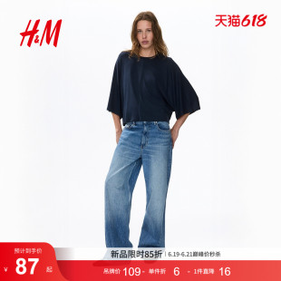 HM女装T恤2026夏季新款莱赛尔柔软气质舒适蝙蝠袖T恤1342768