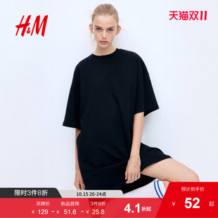 连衣裙2025夏季 T恤式 新款 宽松柔软棉质短袖 短裙1128506 大码 HM女装