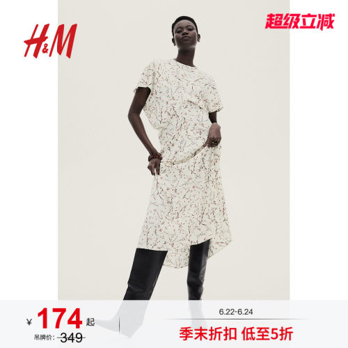 商场同款