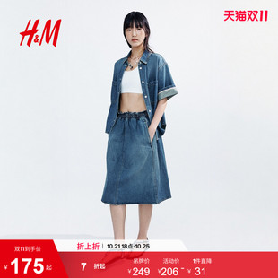 HM女装半身裙2026夏季新款牛仔纸袋中长半裙及膝中腰裙子1349036