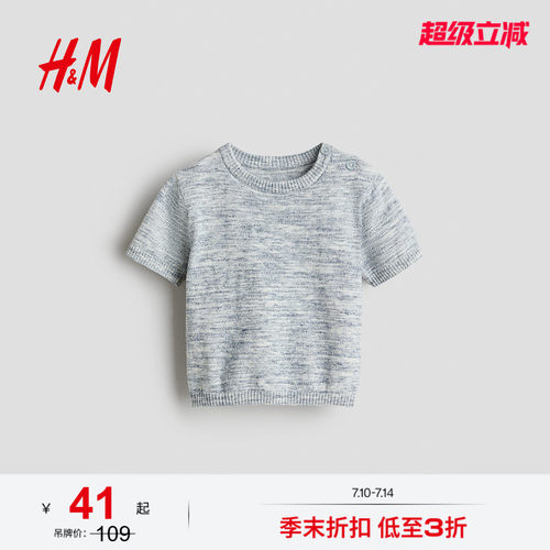 商场同款