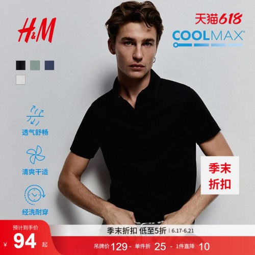 HM男装polo夏季商务休闲短袖衫