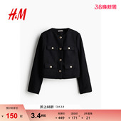 通勤长袖 圆领单排扣法式 千金小香风外套1241437 短外套夏季 HM女装