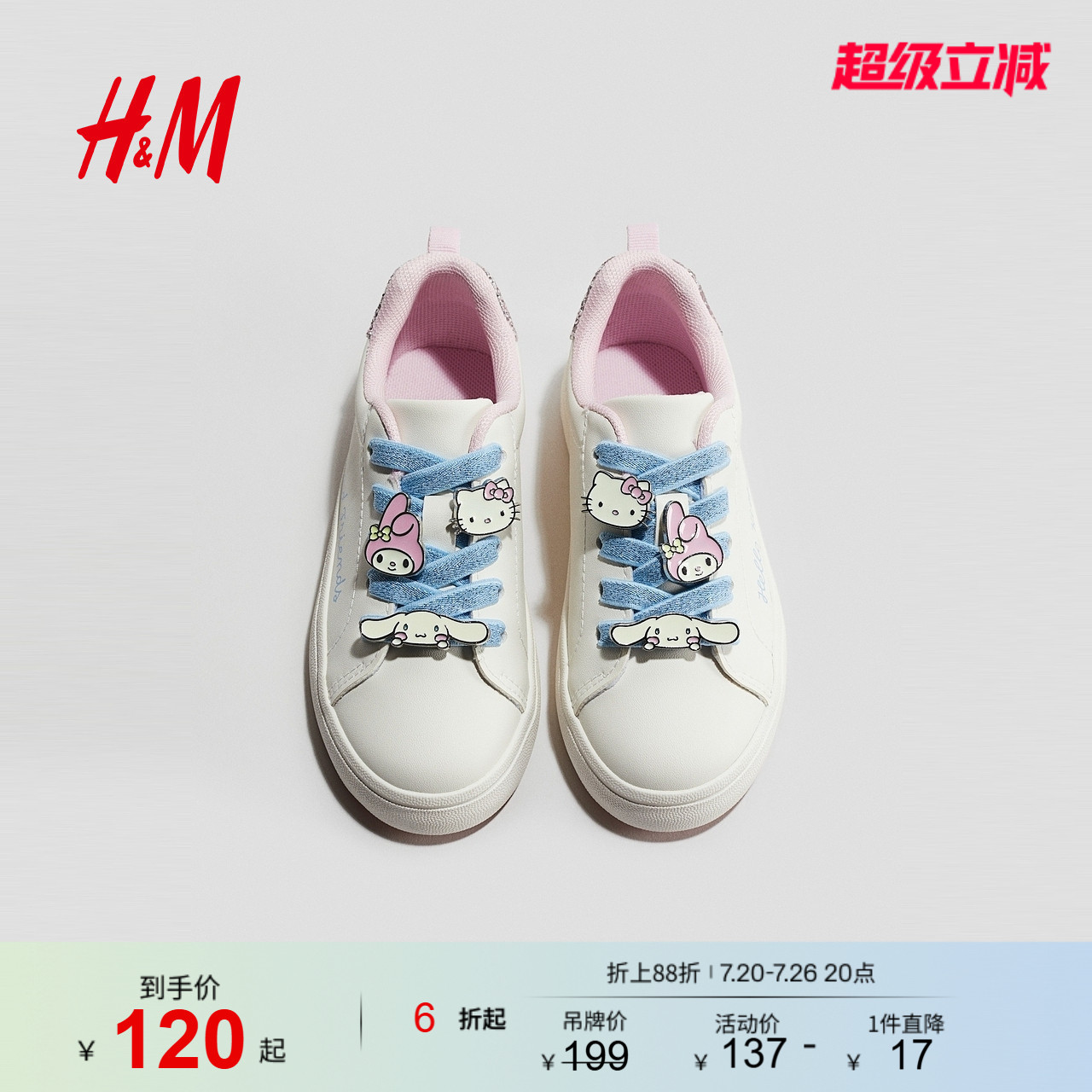 【三丽鸥系列】HM童装儿童女童运动鞋夏季凯蒂猫贴花鞋1290045