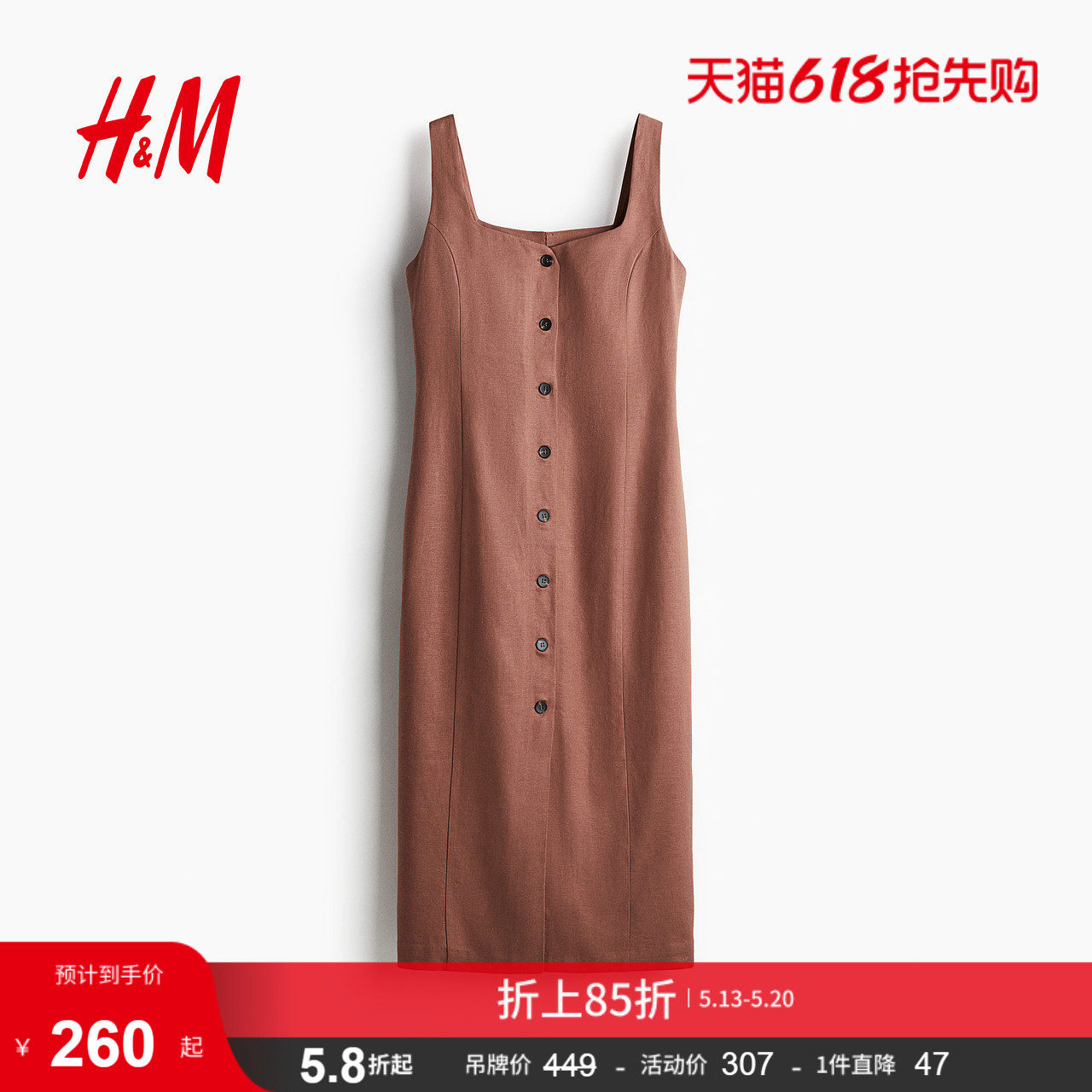 HM女装夏季亚麻混纺中长连衣裙1284940