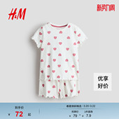 2026春季 2件式 新款 棉质短袖 睡衣1129260 HM童装 短裤 儿童女童套装