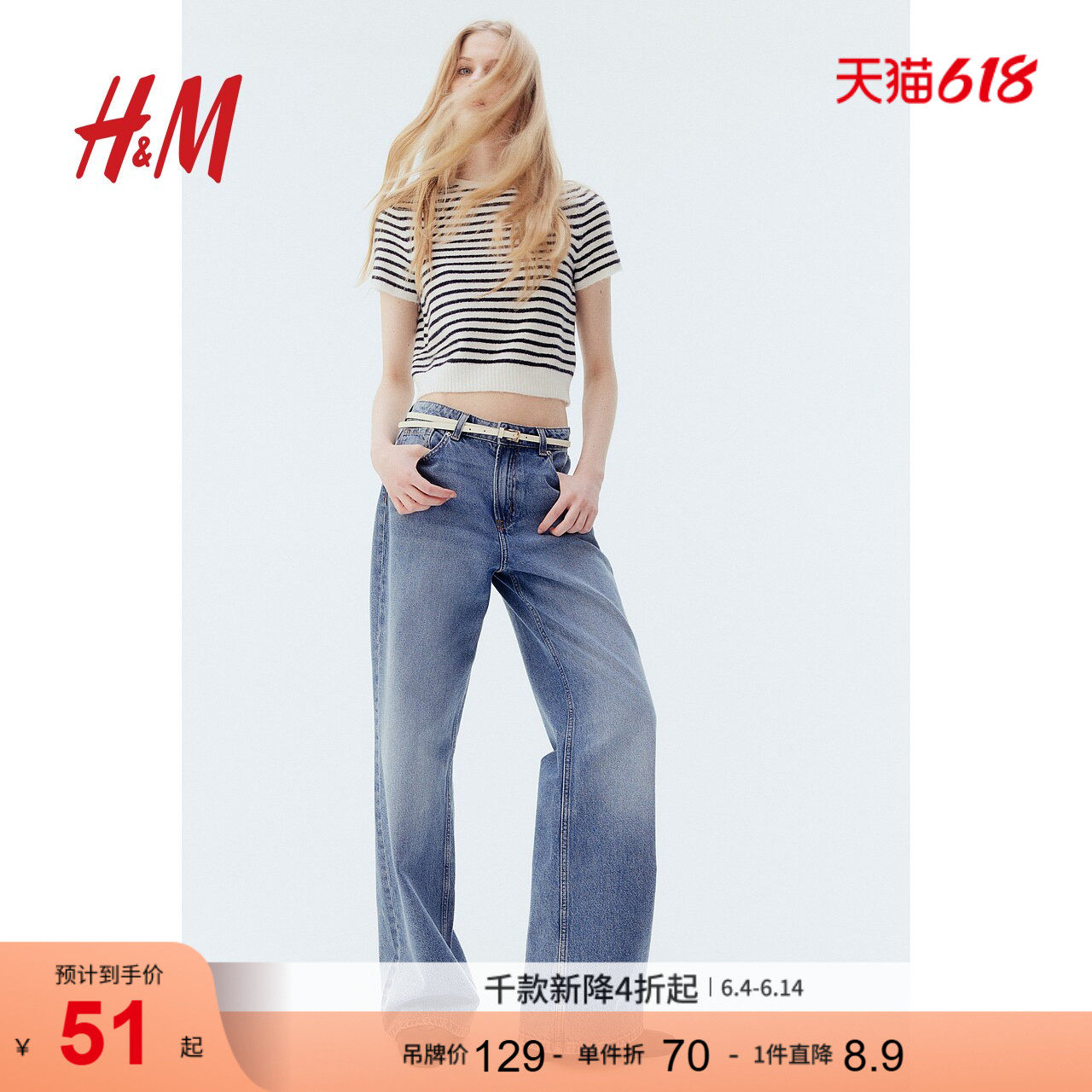 HM女装毛针织衫夏季row系针织衫宽松高领套头毛衣1262821