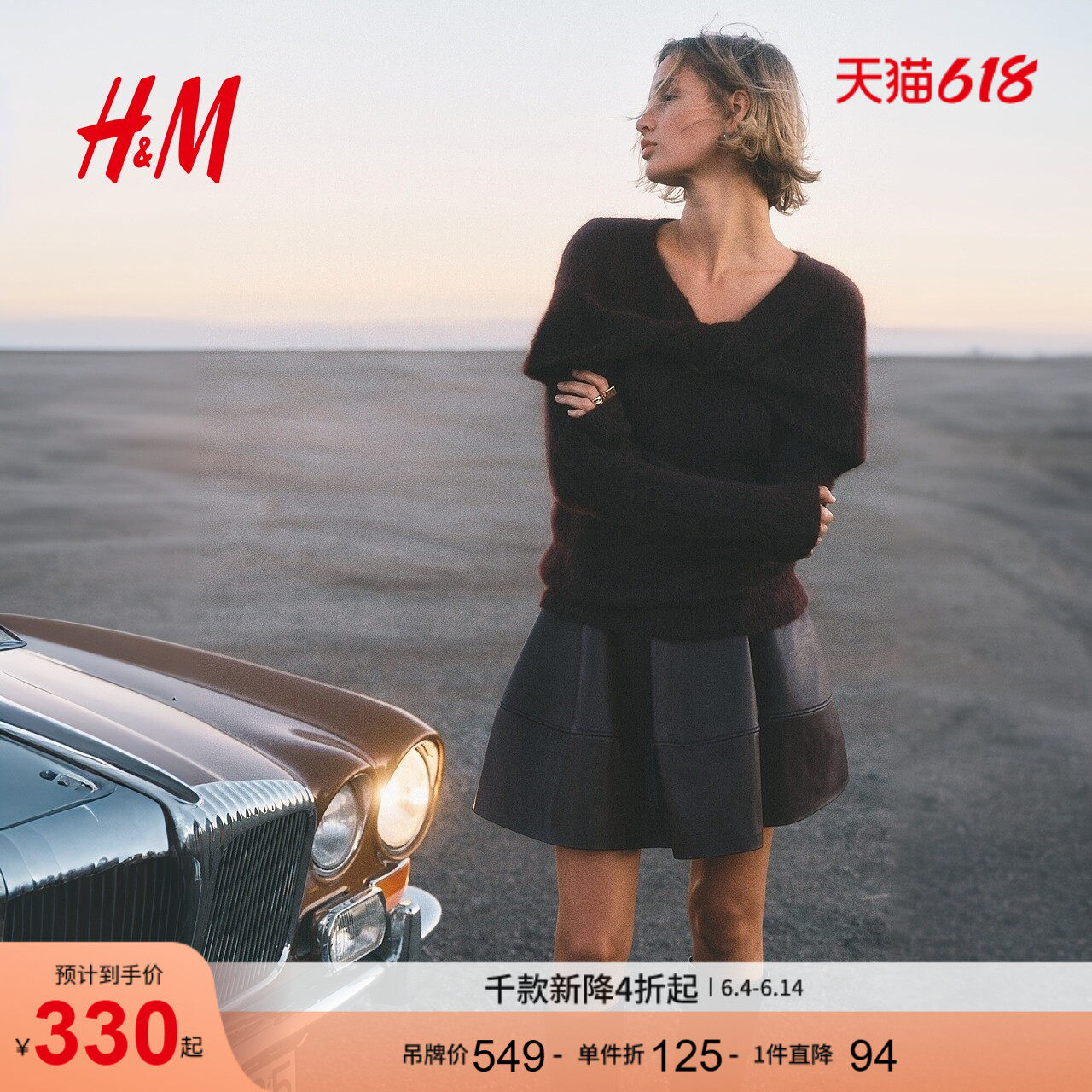 HM女装毛针织衫红色毛衣内搭时尚气质上衣1316734