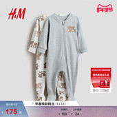 HM2026春季 拉链连体睡衣1197187 男婴女婴2件装 新款 童装