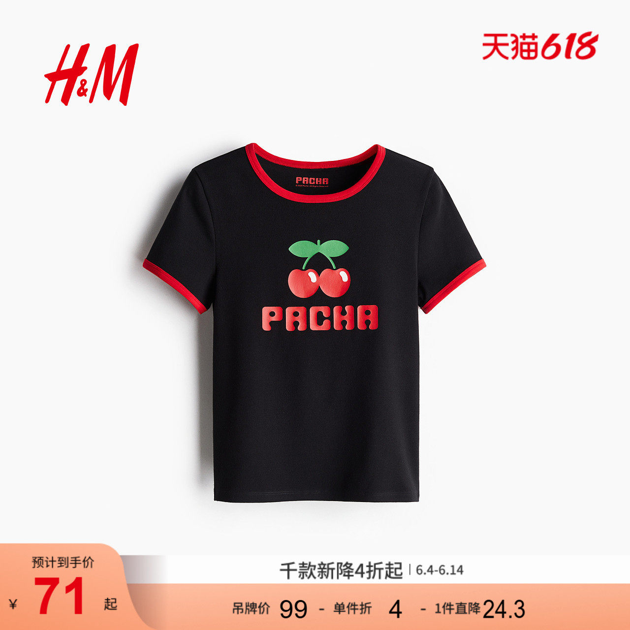 【Pacha】HM女装T恤夏季水果印花修身圆领宽松短袖上衣1257582