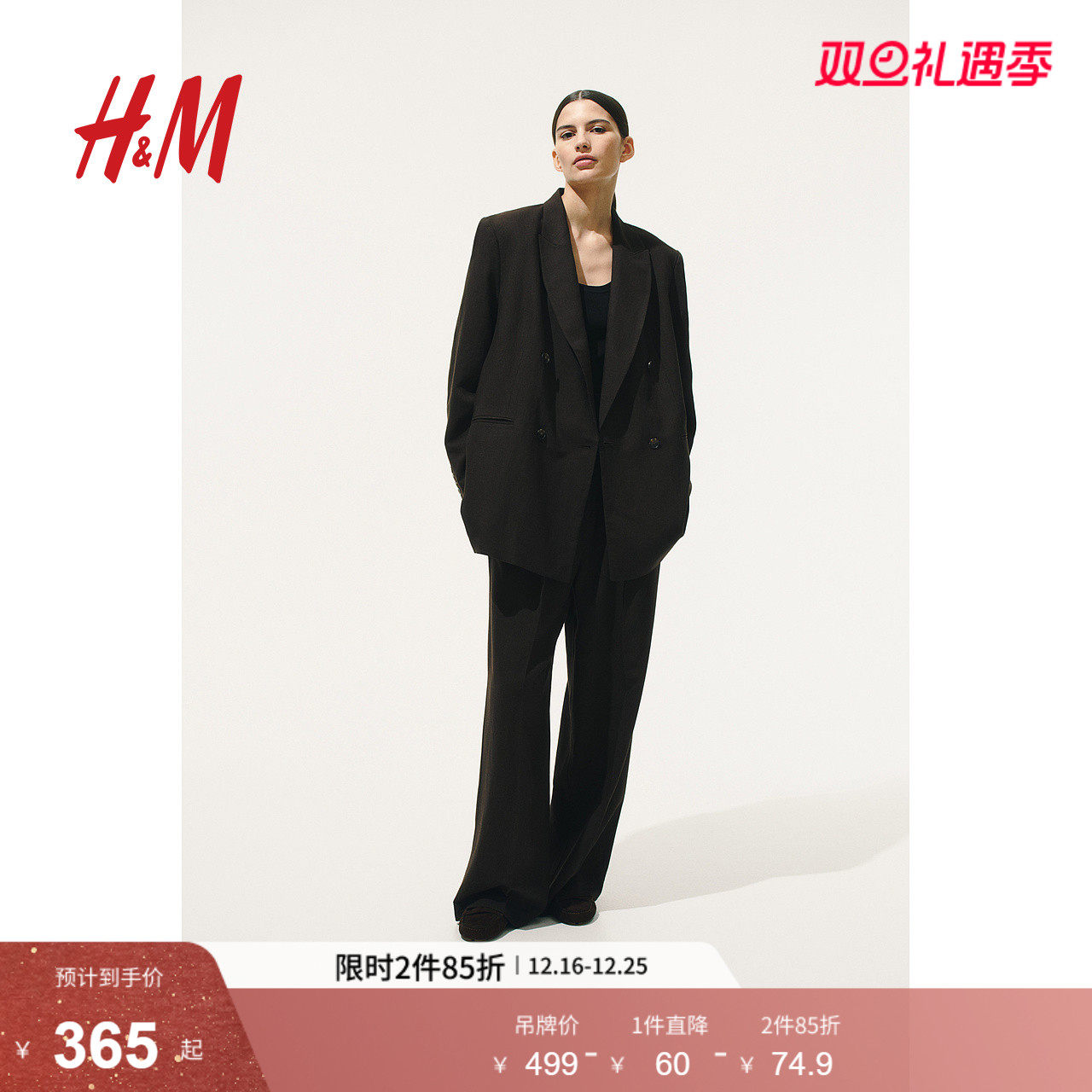 HM2025年冬季新款女装时尚休闲格纹亚麻混纺休闲西装12720