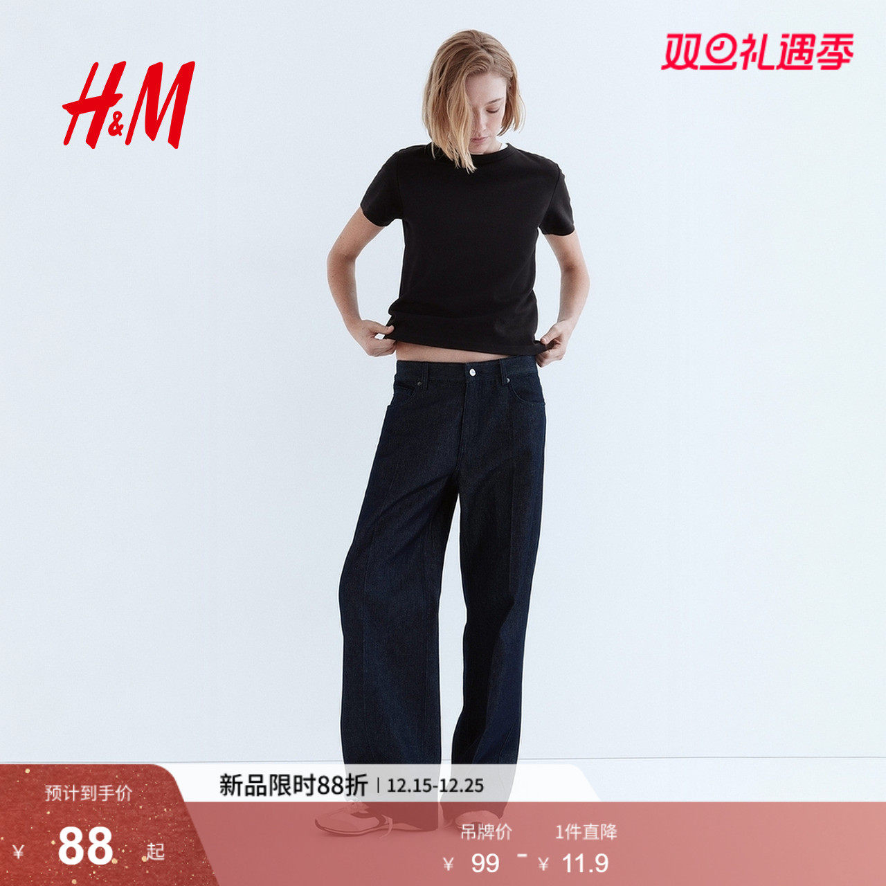 HM女装T恤2025冬季新款罗纹圆领短袖宽松休闲舒适棉质上衣12