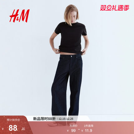 HM女装T恤2025冬季新款罗纹圆领短袖宽松休闲舒适棉质上衣1264833